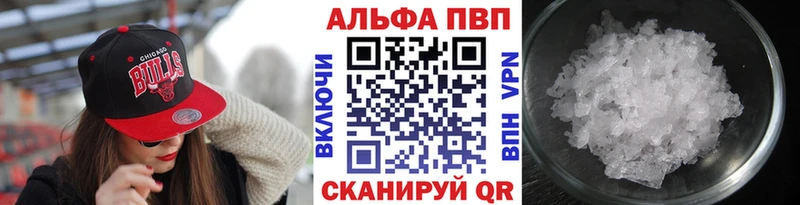 Купить наркотики Шумиха ГАШ  Кокаин  А ПВП  ОМГ ОМГ   Меф  Бошки Шишки 