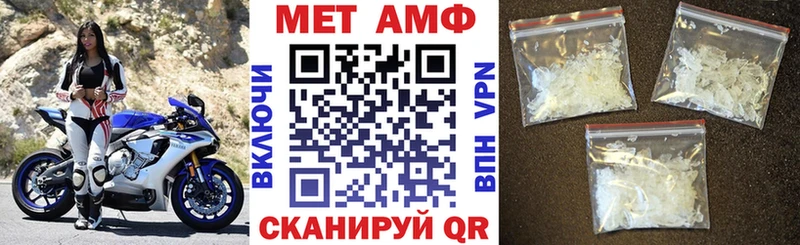 АМФ VHQ  цены   Шумиха 