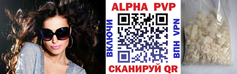 shop наркотические препараты  Шумиха  Alfa_PVP VHQ  где купить  