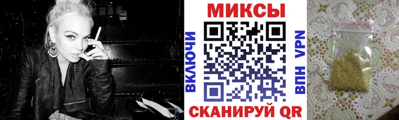 купить наркотики сайты  Шумиха  hydra онион  Бутират бутик 