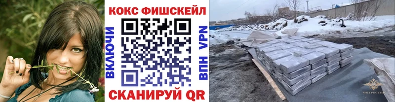 Кокаин 99% Шумиха