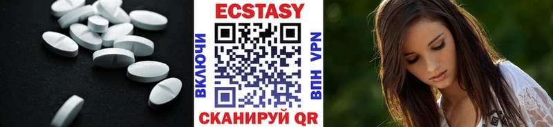 Ecstasy DUBAI  купить наркотики цена  Шумиха 