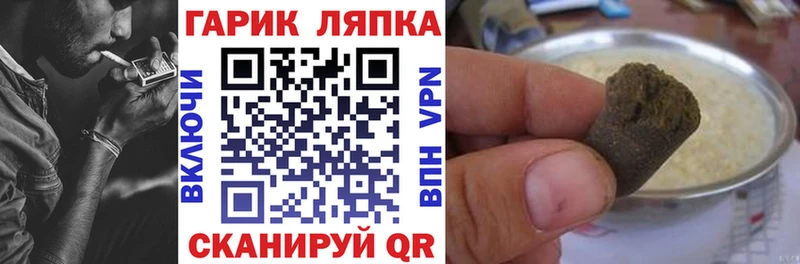 ГАШ VHQ наркотики Шумиха