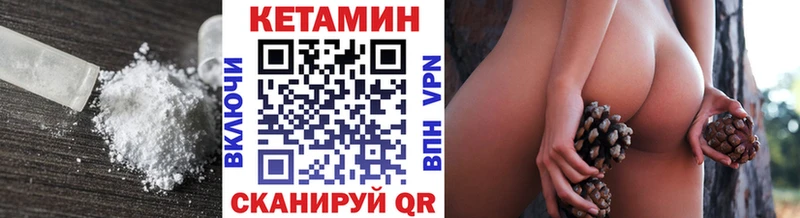 КЕТАМИН ketamine  мега ссылка  Шумиха  где купить наркотик 