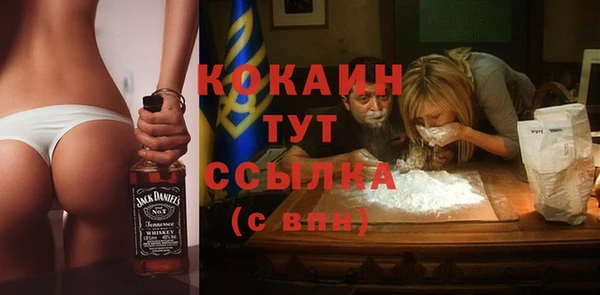 мефедрон мука Абаза