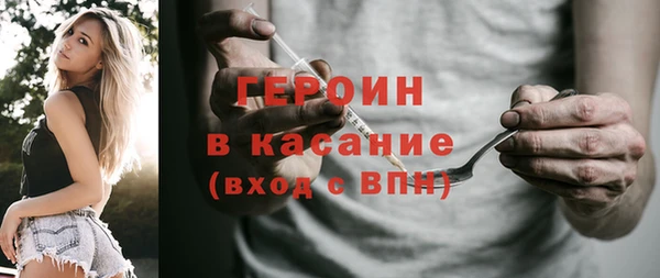 круглые Абинск