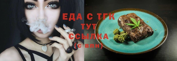 круглые Абинск