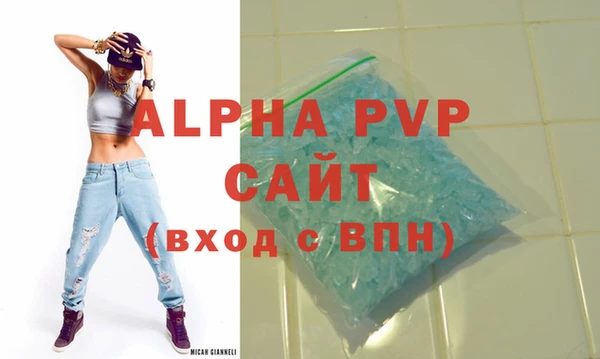 ALPHA PVP Алексин