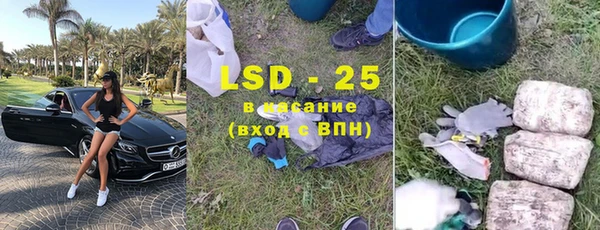 круглые Абинск