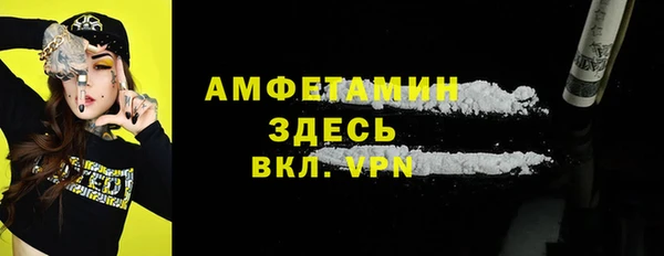 мяу мяу мука Абдулино