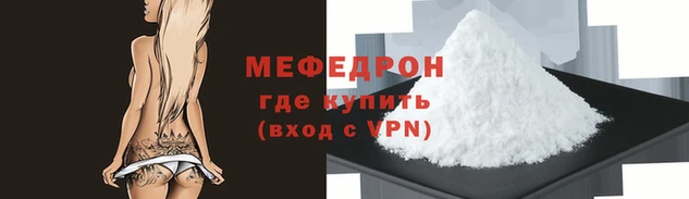 мяу мяу мука Абдулино