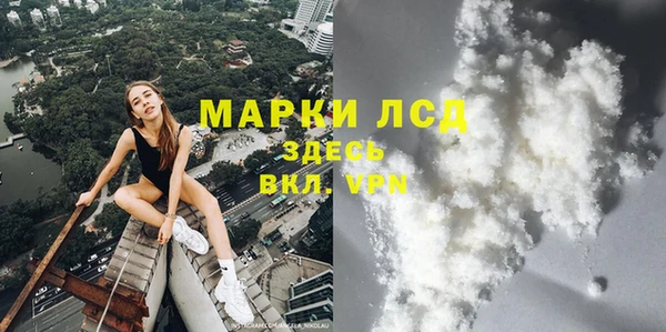 ALPHA PVP Алексин