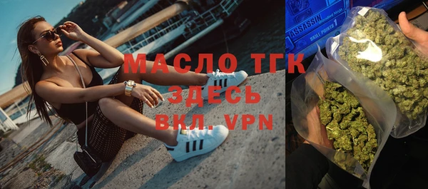 мефедрон мука Абаза