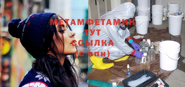 мефедрон мука Абаза