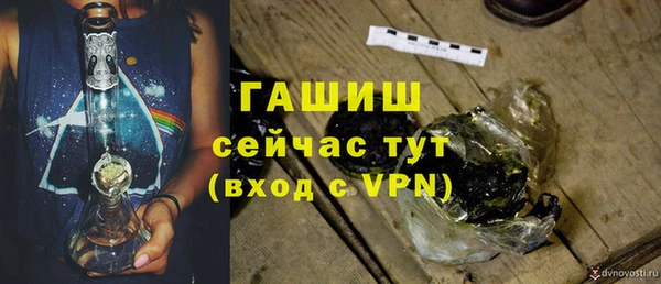 круглые Абинск