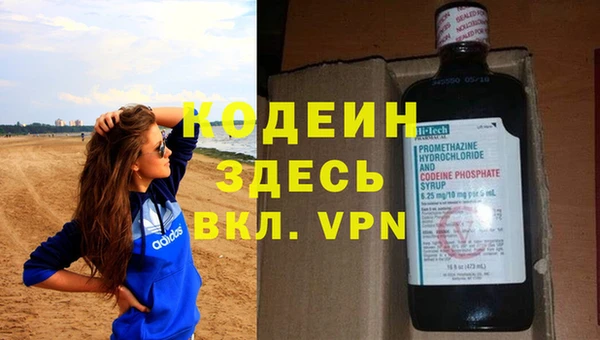 мефедрон мука Абаза