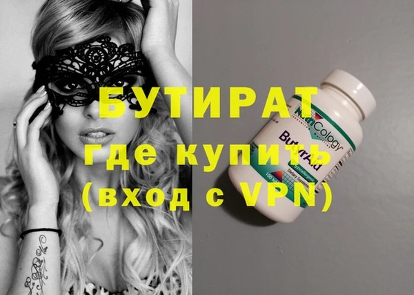 мяу мяу мука Абдулино