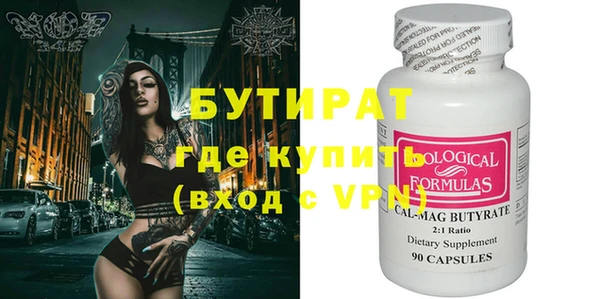 круглые Абинск