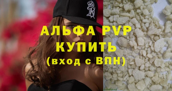 мефедрон мука Абаза