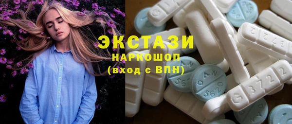 круглые Абинск