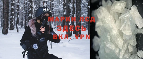 ALPHA PVP Алексин