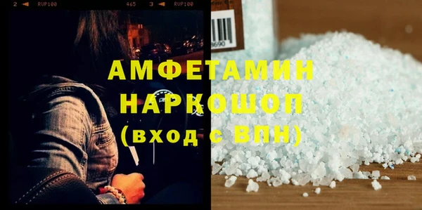 мефедрон мука Абаза