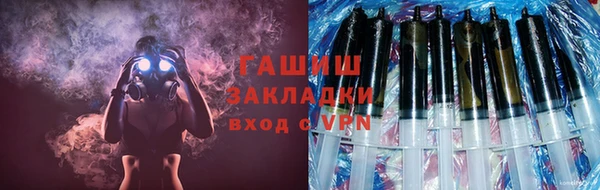 мефедрон мука Абаза