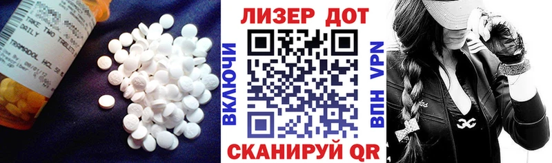Лсд 25 экстази ecstasy  Шумиха 