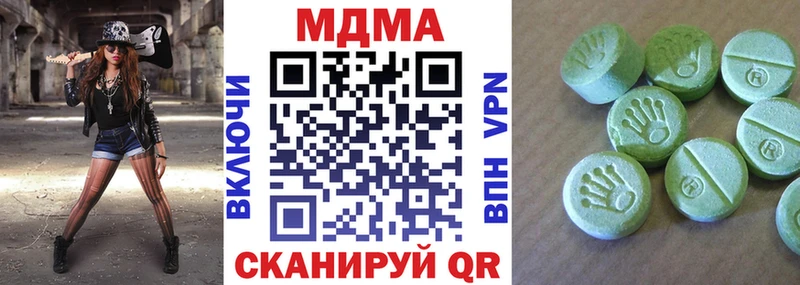 MDMA Molly  Шумиха 