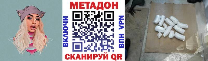 мориарти официальный сайт  наркота  Шумиха  МЕТАДОН мёд  hydra ссылки 