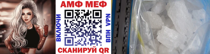 МЕТАМФЕТАМИН винт  Шумиха 