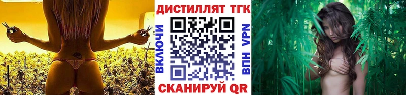 как найти Шумиха Дистиллят ТГК концентрат
