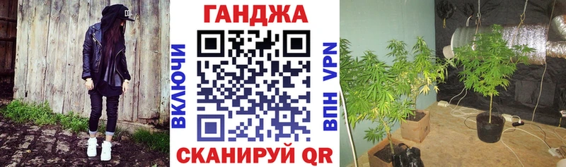 Канабис VHQ  закладка  OMG   Шумиха 